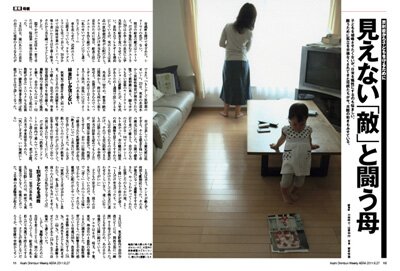 20110627_s_1.jpg